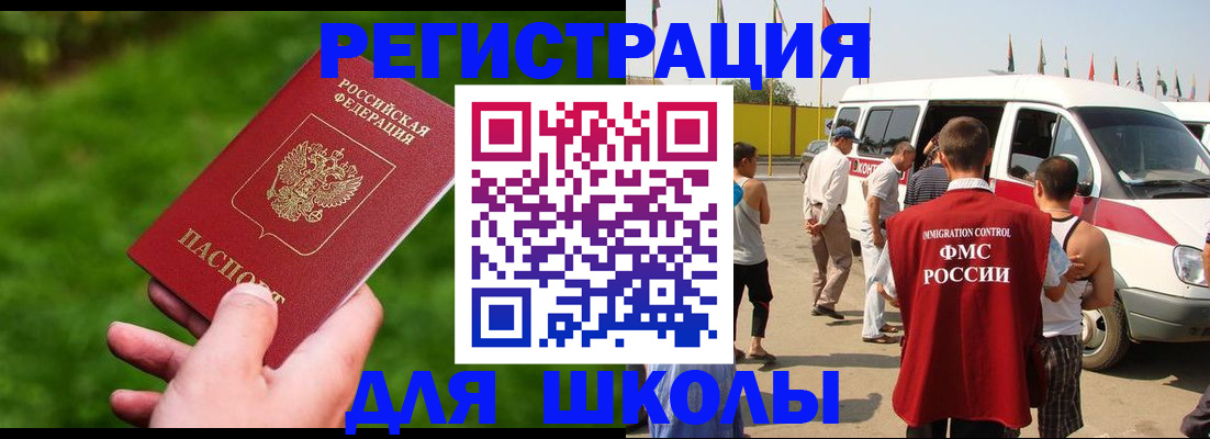 найти адрес прописки в России